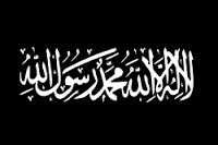 Simbolo delle Corti Islamiche